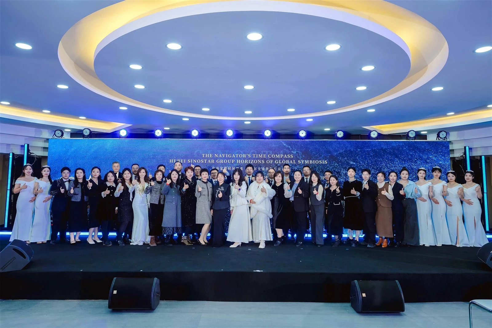 HEBEI SINOSTAR Group Corporate Culture: Responsible Growth HEBEI SINOSTAR Group Corporate Culture: Responsible Growth